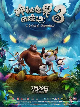 梦琪